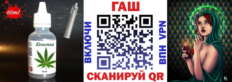 Cannafood марихуана  купить закладку  Багратионовск 