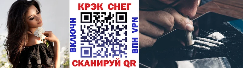 как найти закладки mega ТОР КОКАИН Columbia Багратионовск