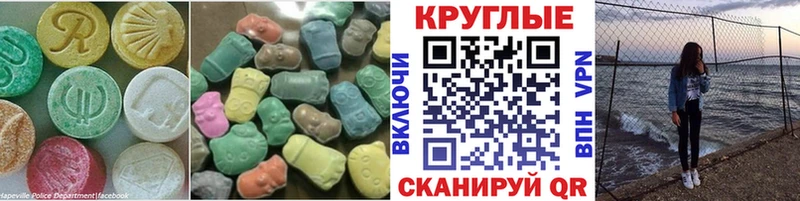 Экстази Punisher  Багратионовск 