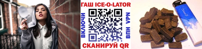 Гашиш индика сатива Багратионовск