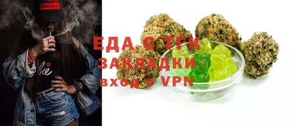 кокаин премиум Армянск