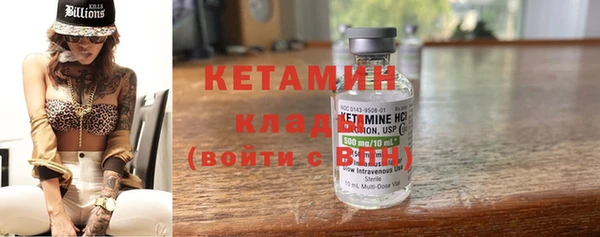 кокаин Арсеньев