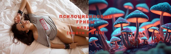 кокаин премиум Армянск