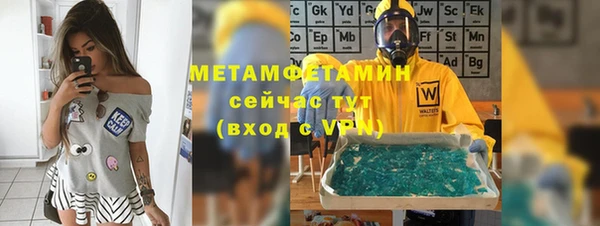 кокаин премиум Армянск