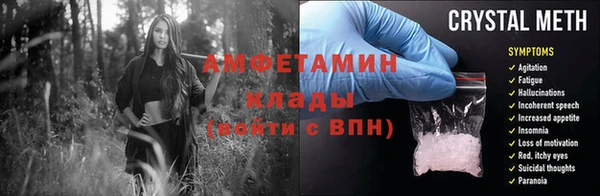 кокаин Арсеньев