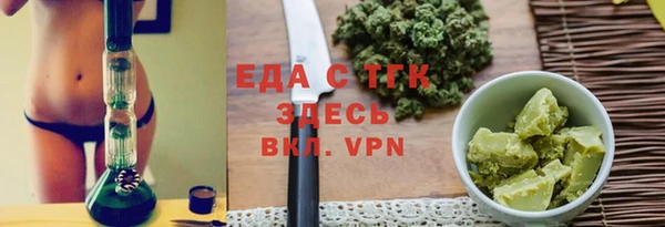 кокаин Арсеньев