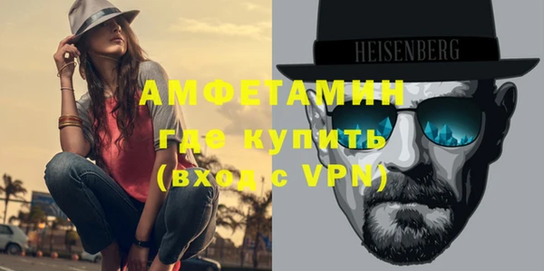 кокаин Арсеньев