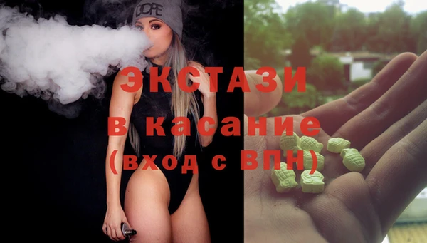 кокаин премиум Армянск