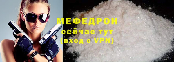 кокаин премиум Армянск