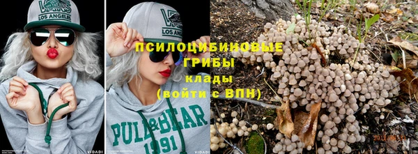 кокаин премиум Армянск