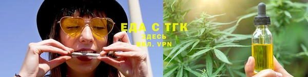 кокаин Арсеньев