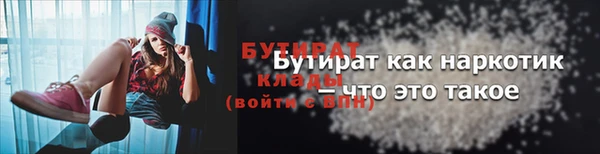 кокаин Арсеньев