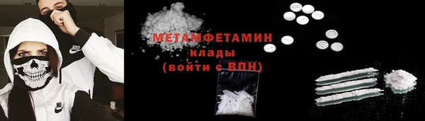 кокаин премиум Армянск
