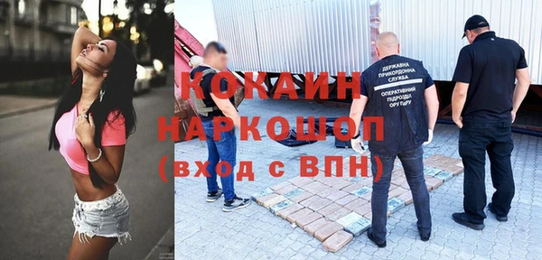 кокаин перу Аркадак