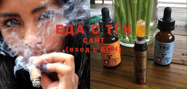 кокаин премиум Армянск