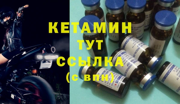 кокаин премиум Армянск