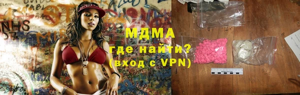 кокаин премиум Армянск