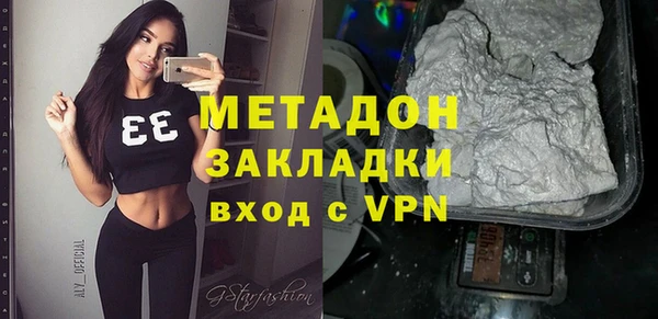 кокаин премиум Армянск