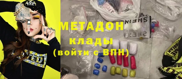 кокаин Арсеньев