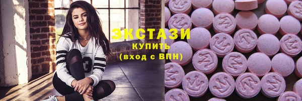 кокаин премиум Армянск
