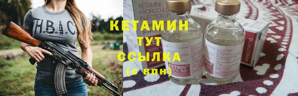 кокаин Арсеньев