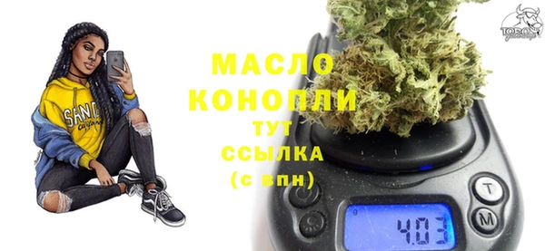 кокаин премиум Армянск