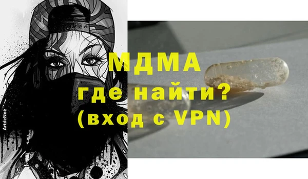 кокаин Арсеньев