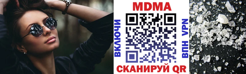 купить   Багратионовск  даркнет наркотические препараты  MDMA crystal  hydra сайт 