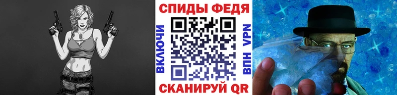 Метамфетамин Декстрометамфетамин 99.9%  Багратионовск 