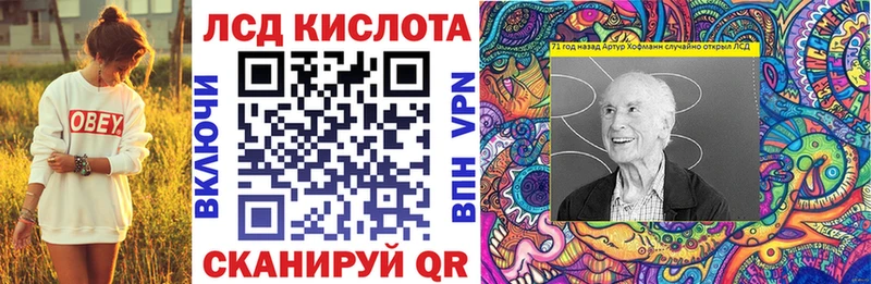 Марки N-bome 1500мкг  Багратионовск 
