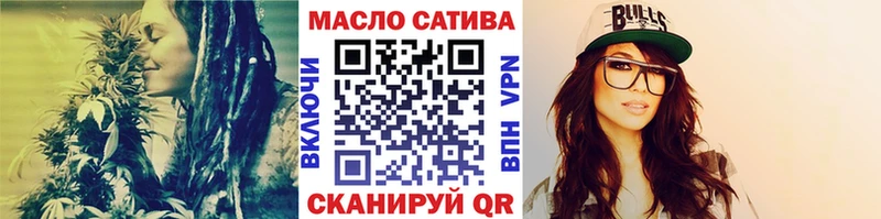 ОМГ ОМГ ссылки  даркнет состав  ТГК жижа  Багратионовск 